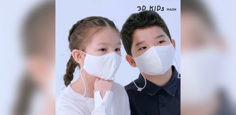 Sabina 3D Kids Mask