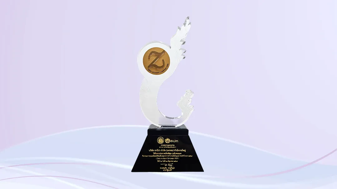 Zero Accident Campaign 2026 Award BRONZE Level form T-OSH and Ministry of Labour
